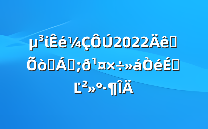 ί2022ȫɭַϵĽ