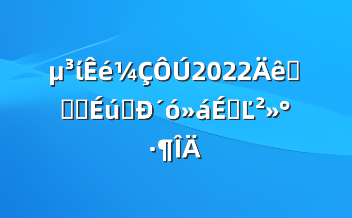 ί2022ѧԺѧӭ´ϵĽ