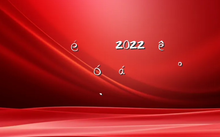 ί2022ھϴϵĽ