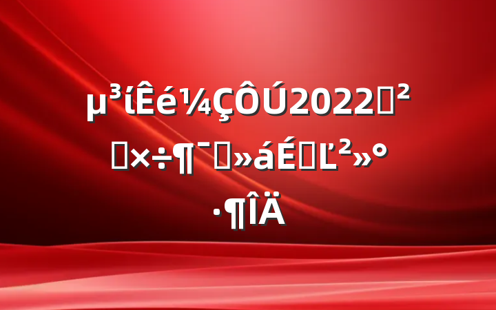 ί2022Ѳ칤ԱϵĽ