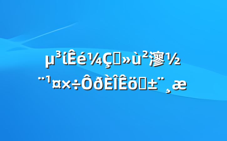 ίץ㵳ְ