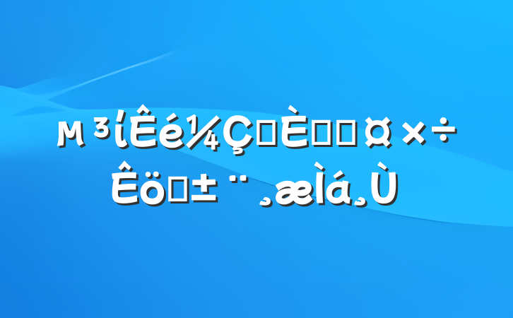 ίץ˲Źְ