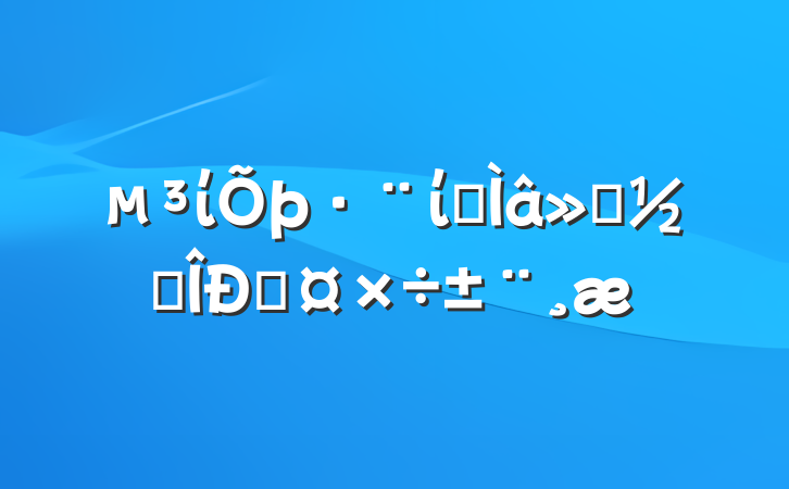 ίίר׶Թ