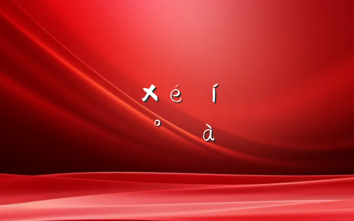 ίѧϰƻ°ƪ