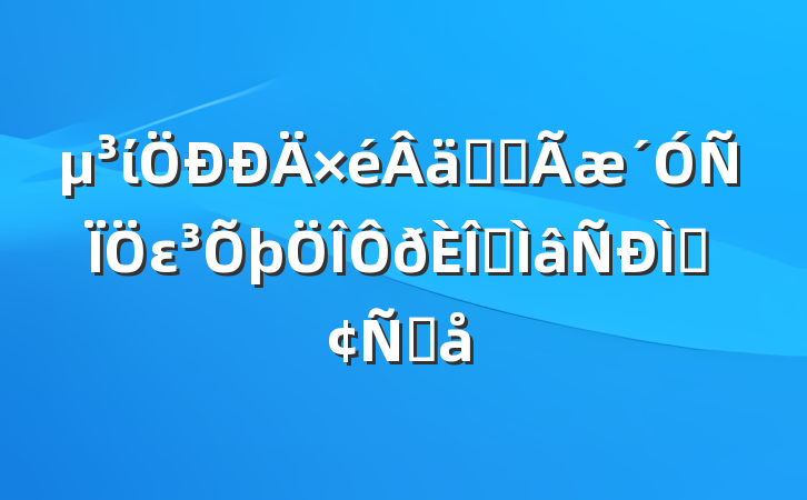 ίʵȫεרַԸ