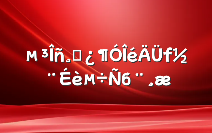 ɲб