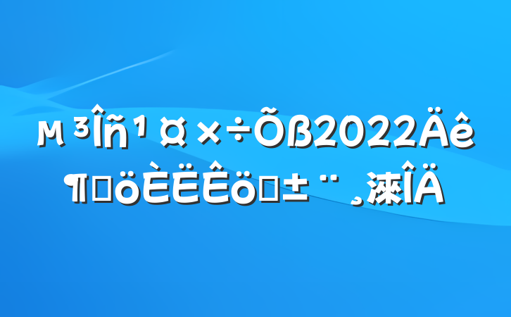 2022ȸְ淶