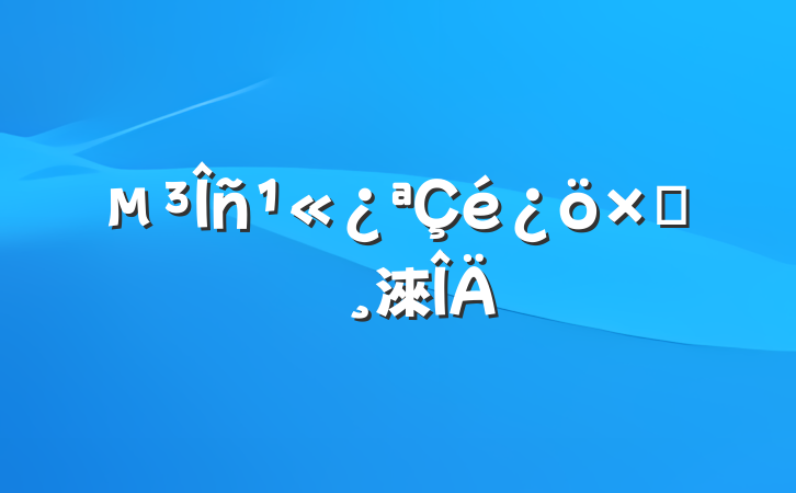 񹫿Բ鱨淶