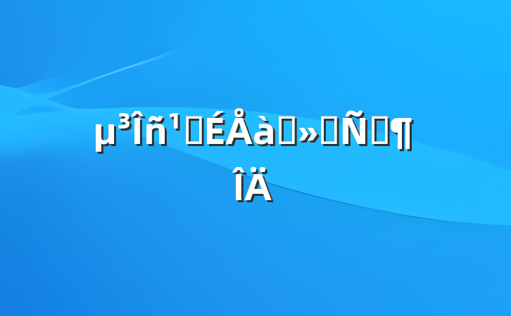 ǸѵᷢԷ