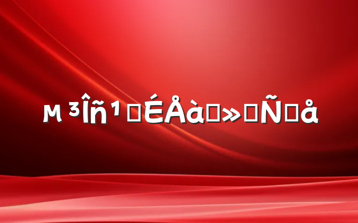 ǸѵᷢԸ