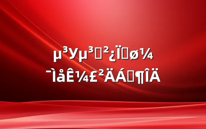 У֧Ƚ¼Ϸ