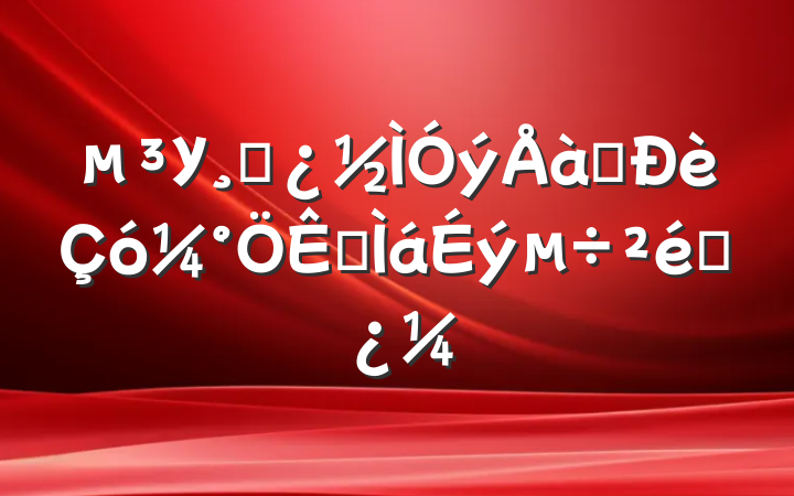 Уɲѵ˼