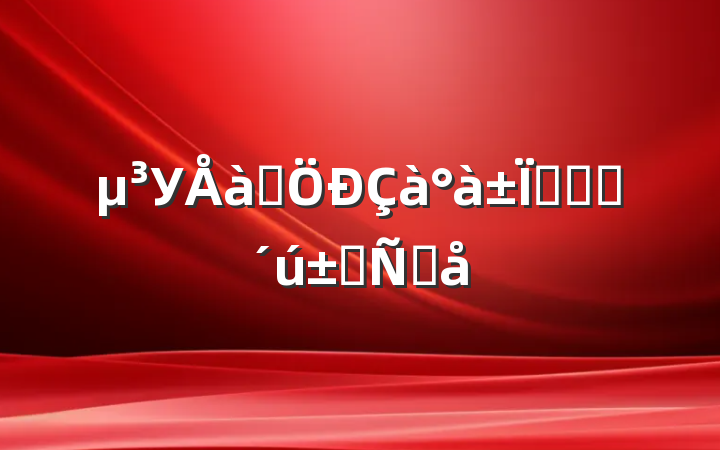УѵҵѧԱԸ