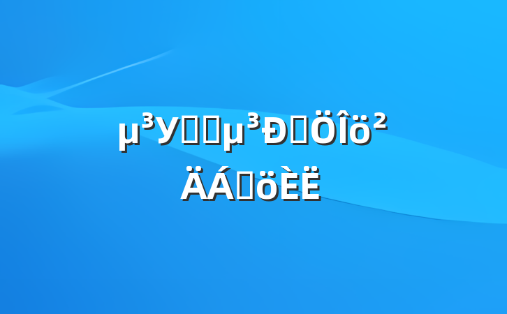 УѧԱԷϸ
