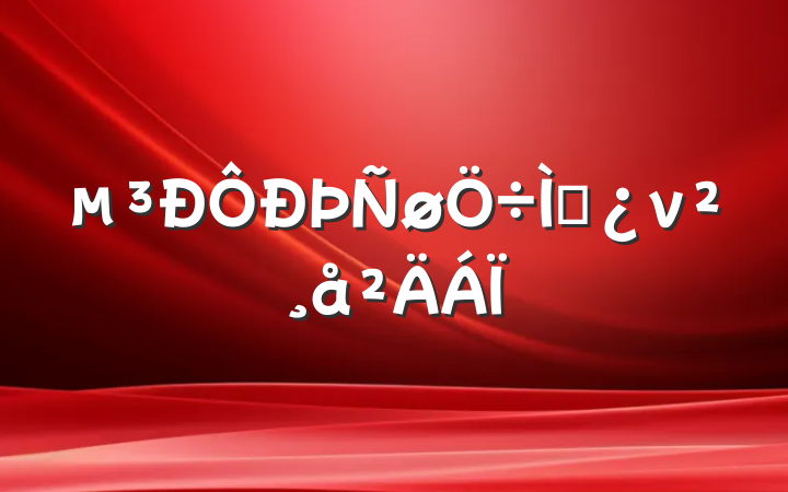 ⵳ν