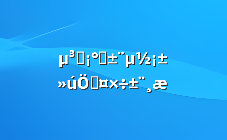 Ա˫ƹ