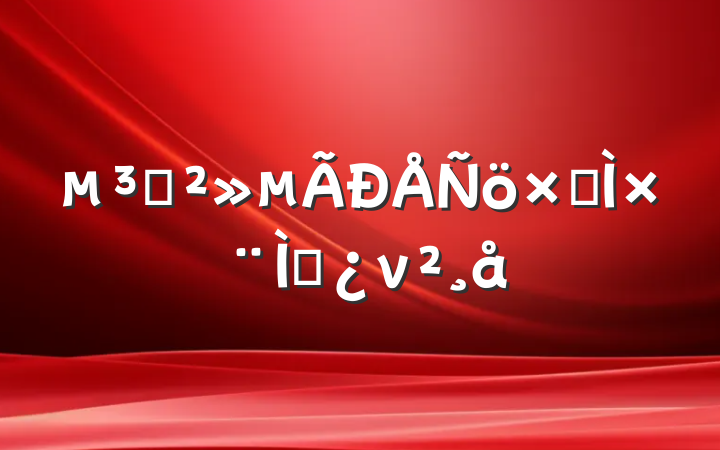 Աڽר⵳ν