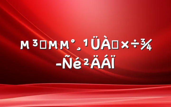 Ա