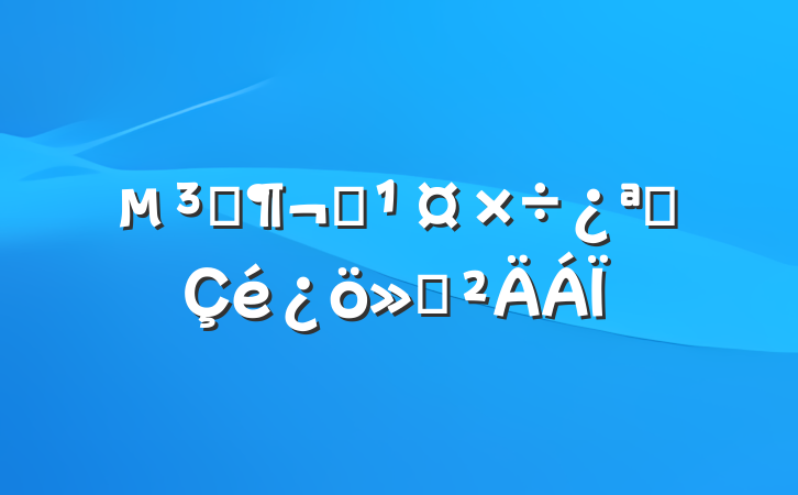 Աѵչ㱨