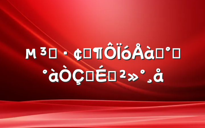 Աչѵ࿪ʽϽ