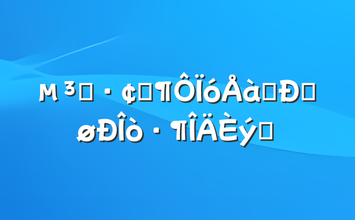 Աչѵĵøƪ