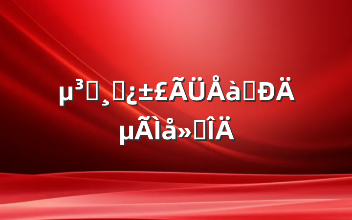 Աɲѵĵ᷶