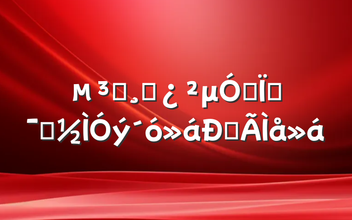 Աɲμȫؾʾĵ