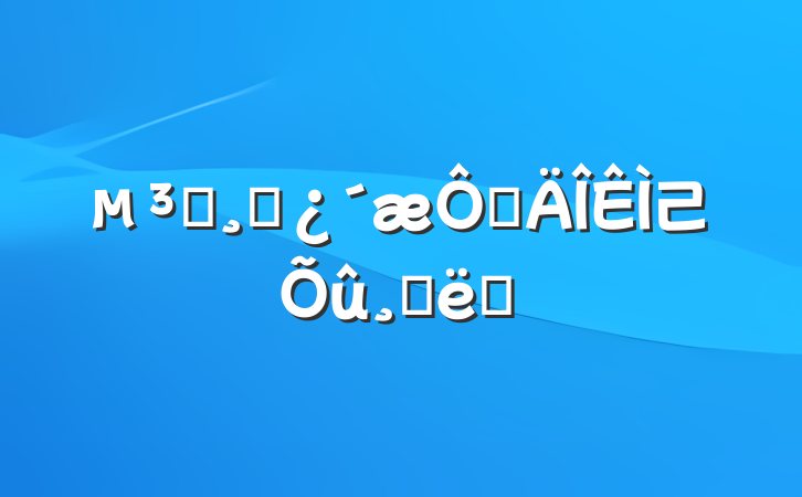 Աɲڵ⼰Ĵʩ