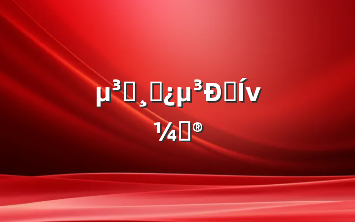 ԱɲԶƻ