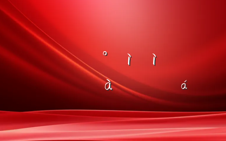 ԱɲɲѧԺѧѵĵ