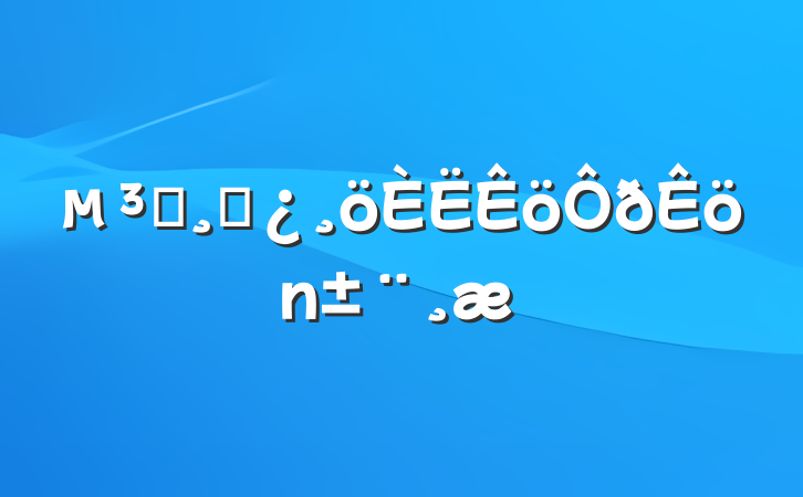 Աɲ