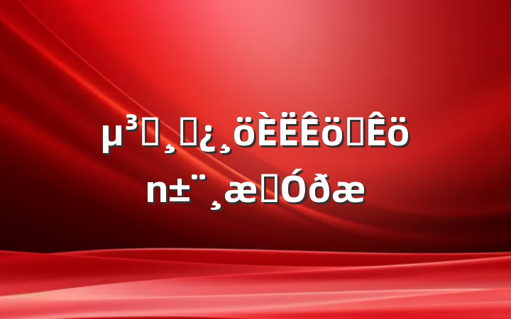 Աɲְͨð