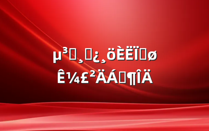 ԱɲȽ¼Ϸ
