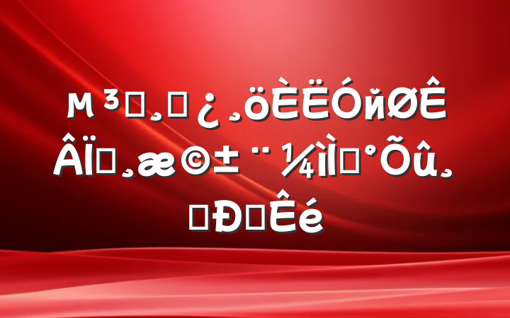 Աɲй©ּĳŵ