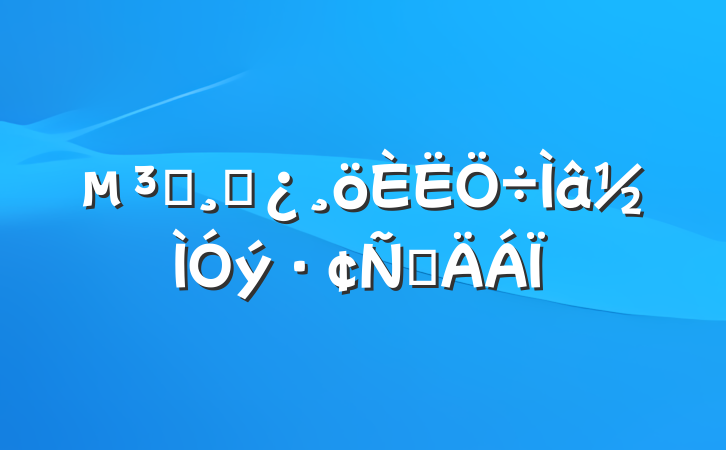 ԱɲԲ