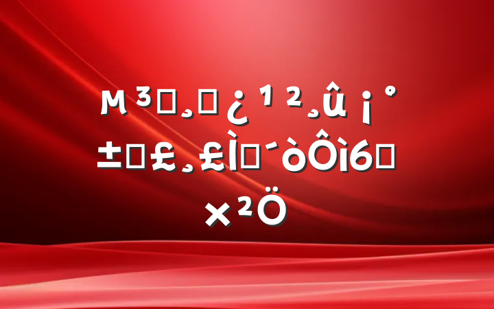 Աɲ̺ɫ