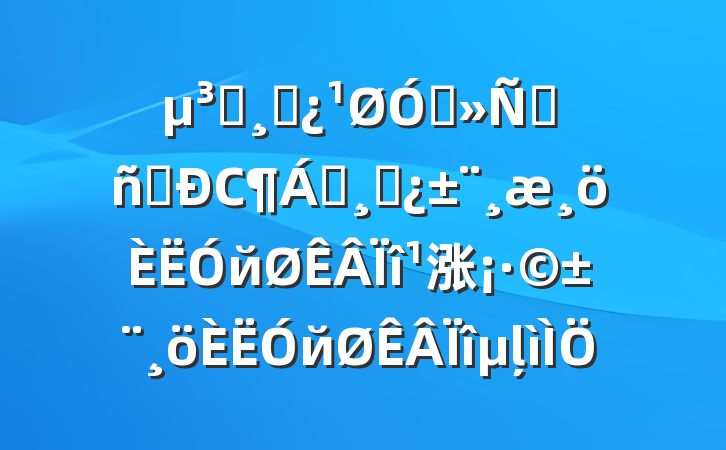 ԱɲڲϸִС쵼ɲй涨©йļ