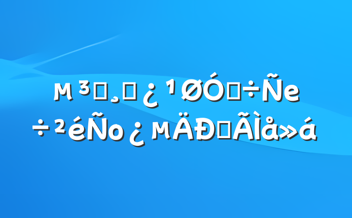 Աɲڵеоĵ