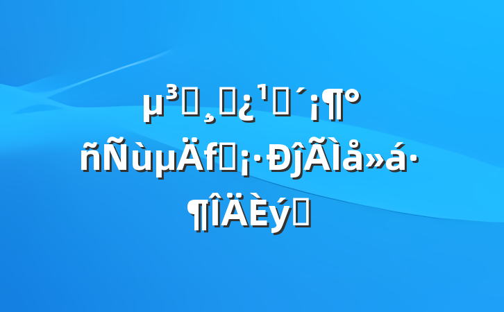 Աɲۿĵ᷶ƪ
