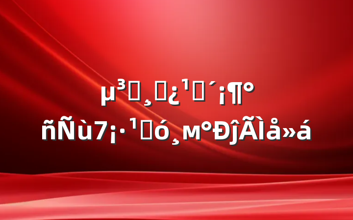 Աɲۿ7ۺмĵ