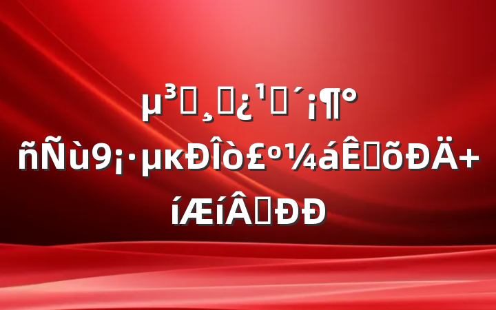 Աɲۿ9ĸ򣺼س ǰ