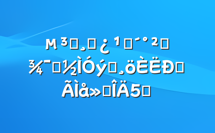 ԱɲۿȫʾƬĵ᷶5ƪ