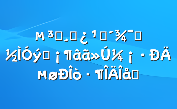 ԱɲۿʾƬ¼ĵøƪ