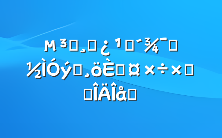 ԱɲۿʾƬ˹ܽ᷶ƪ