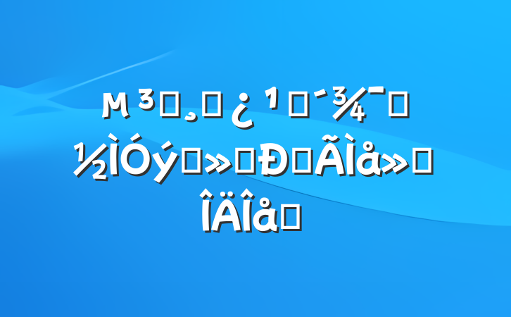ԱɲۿʾƬĵ᷶ƪ