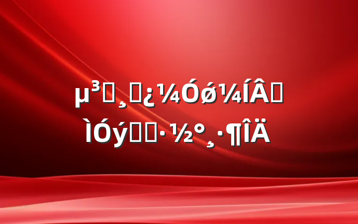 Աɲǿɽʵʩ