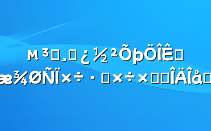 Աɲع繤ܽ᷶ƪ
