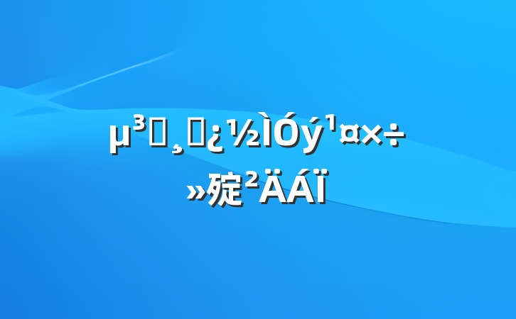 Աɲ㱨