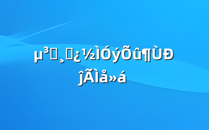 Աɲĵ