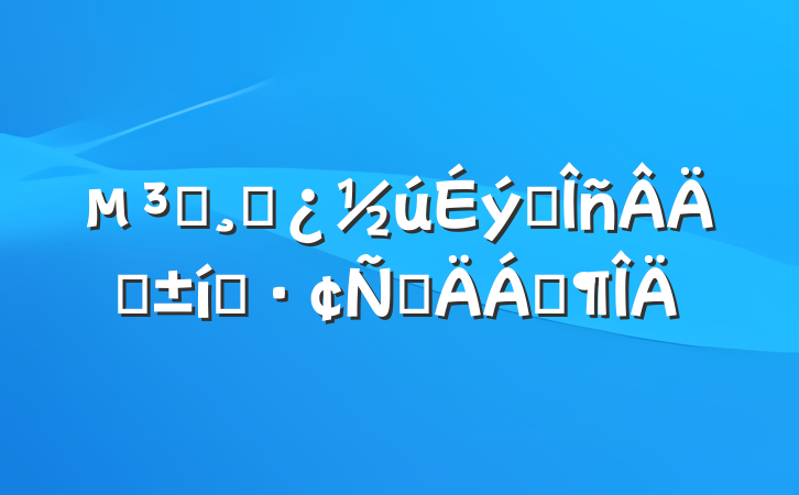 Աɲְְ̬ԲϷ